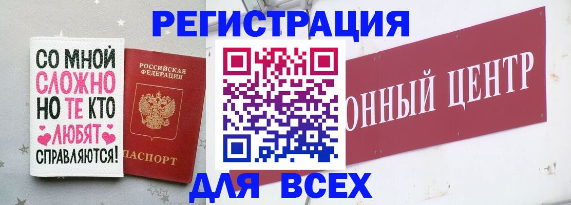 где прописаться в Дзержинском