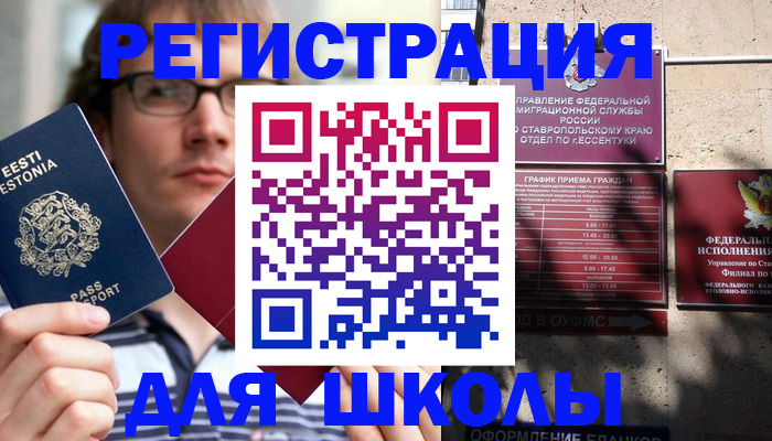 прописка поиск в Дзержинском